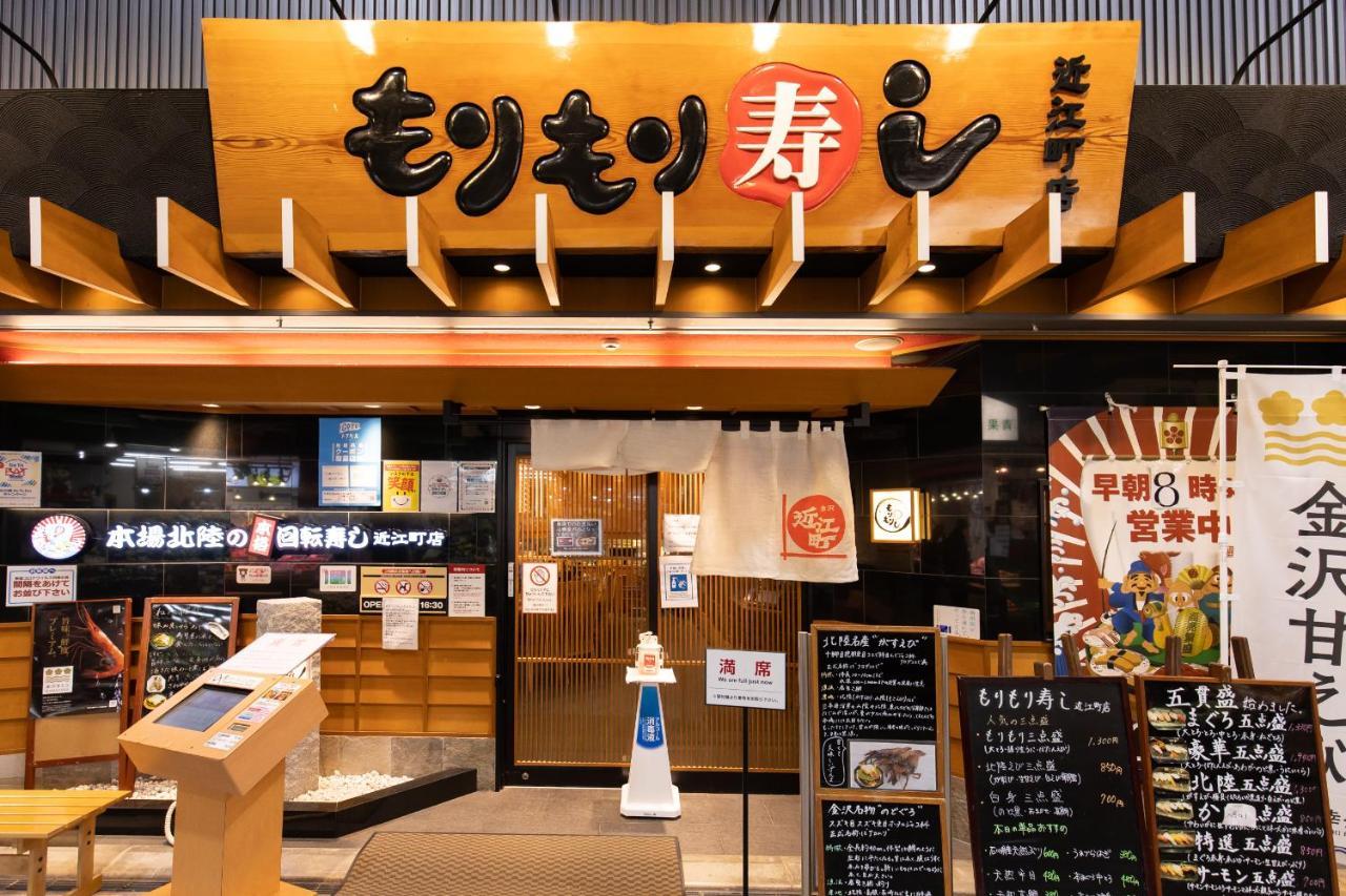 Kanazawa Seiren Le Lotus Bleu Εξωτερικό φωτογραφία