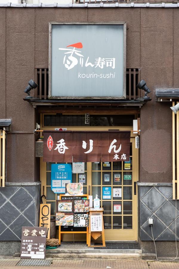 Kanazawa Seiren Le Lotus Bleu Εξωτερικό φωτογραφία